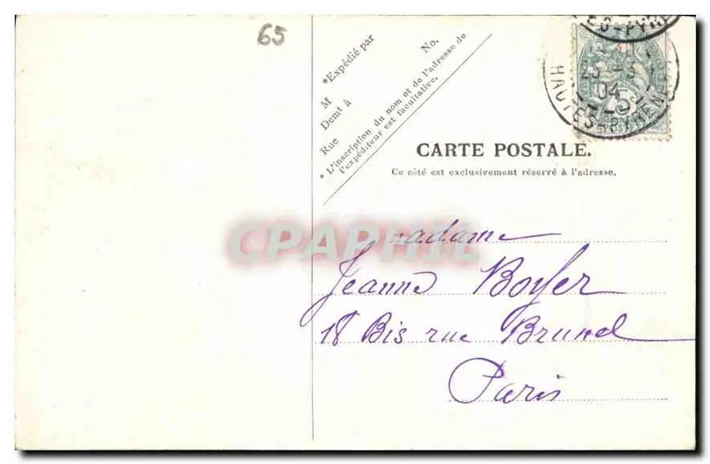 Lourdes — Virgem da Esplanada — V.P. Paris No. 22 - Verso