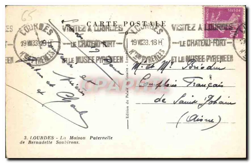 Vaterhaus von Bernadette Soubirous — Lourdes — Ausgabe des Rosenpalastes - Rückseite