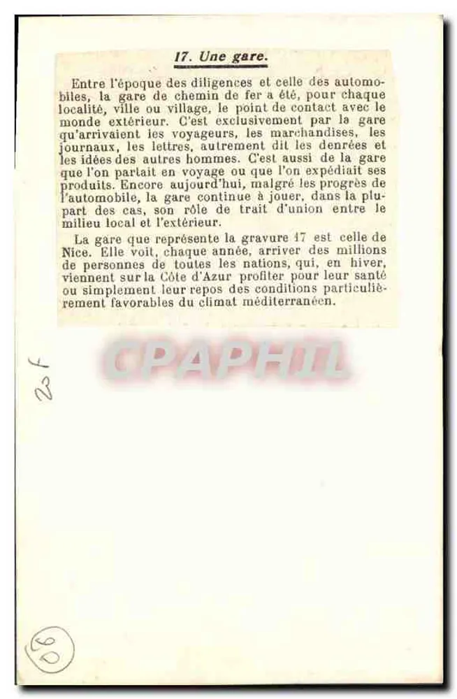 नाइस के रेलवे स्टेशन (P.-L.-M.) — स्टेशन के दृश्य एवं पुराने ट्रेन के साथ — संख्या 17 - पीछे