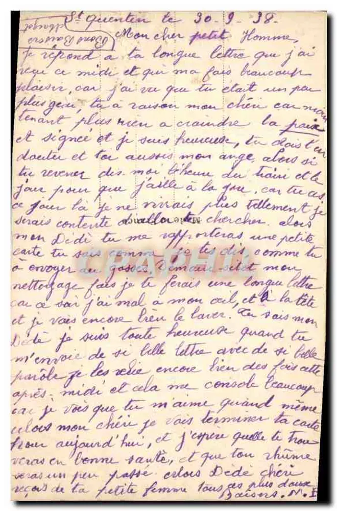 Junges Paar — zärtliche Szene mit Rose — anonymer Verlag - Rückseite