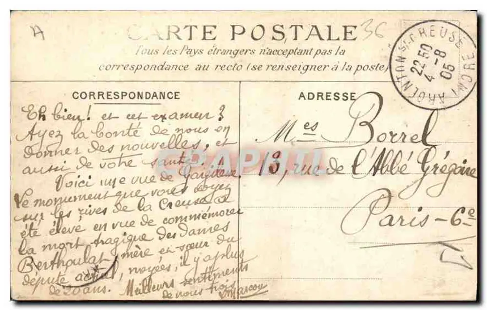 GARGILELLESE (Indre) — O Banho de George Sand — Hotel da Promenade - Verso