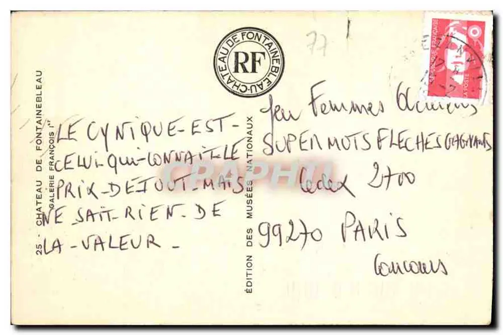 Halle d'apparat des Schlosses Fontainebleau — Édition des Musées Nationaux - Rückseite