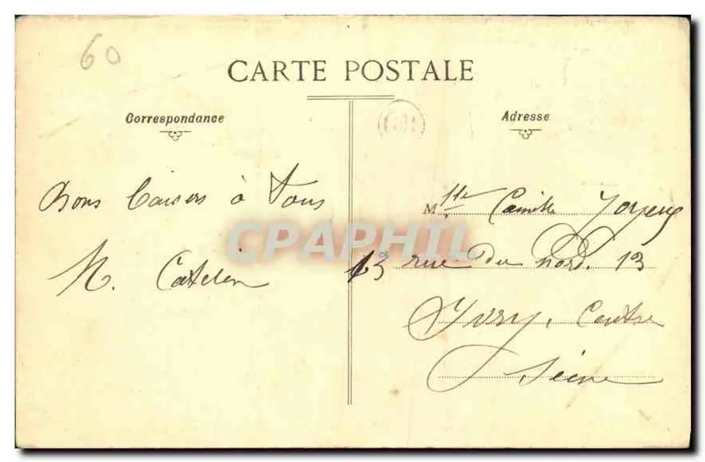 Castelo de COMPIÈGNE — Le Berceau — Editor não visível, número de série 27 - Verso