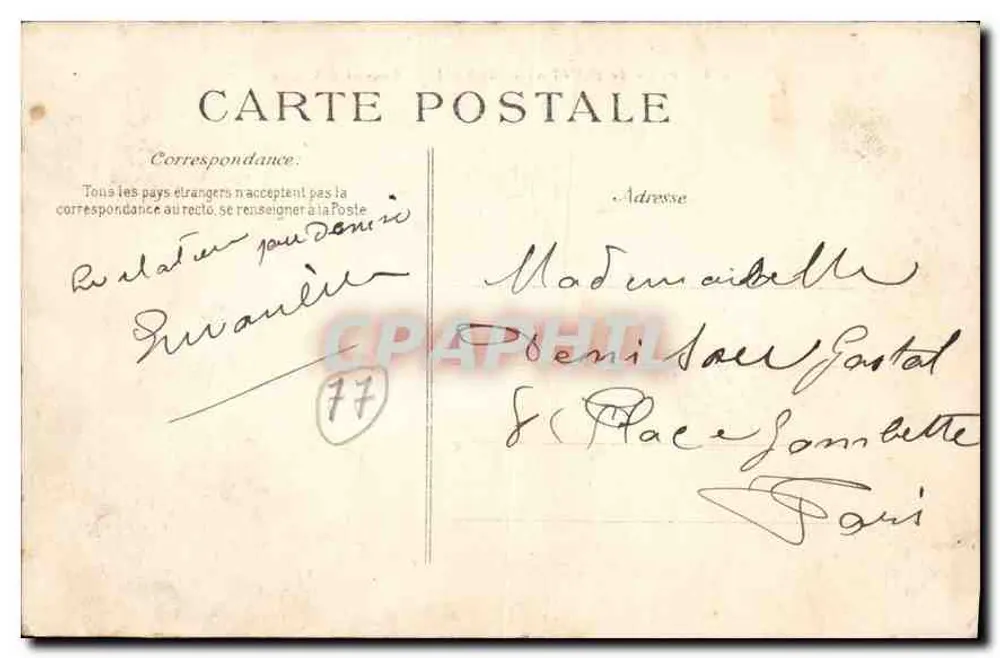 Palast von FONTAINEBLEAU — Cour des Adieux — Verlag ELD, Nr. 206 - Rückseite