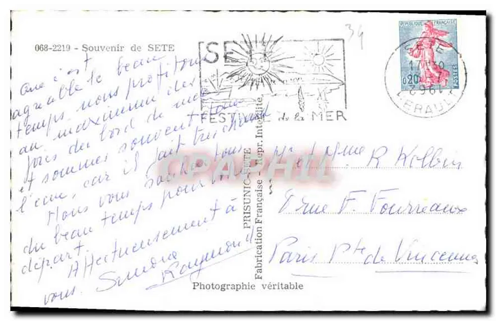 Sète — Vista da praia, do porto, da cidade e do oceano — Lembrança de Sète, editora PRISUNIC Francesa - Verso