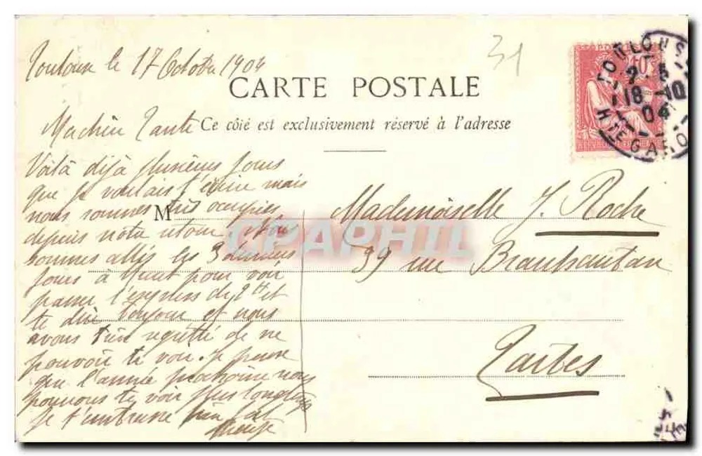 Toulouse - Innere Tür des Hôtel d'Assézat — Phototypie Labouche frères, Toulouse, Nr. 97 - Rückseite