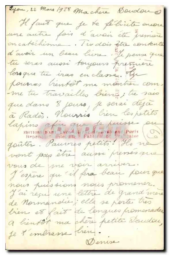 Vista do lago em um parque — editor V. Non, n° 107 - Verso