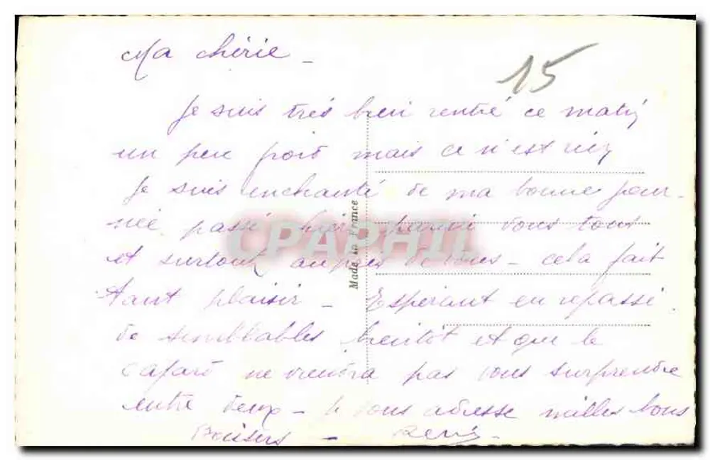 Liebe am Fenster — poetischer Text — unbekannter Verlag - Rückseite