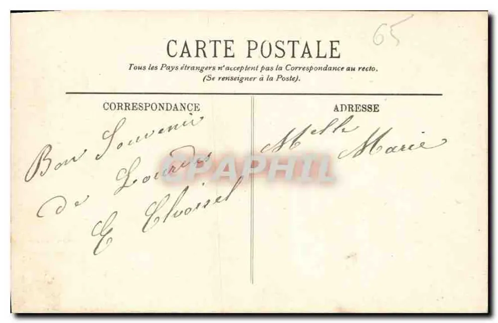 Lourdes - A Praça da Basílica — n°88 - Verso
