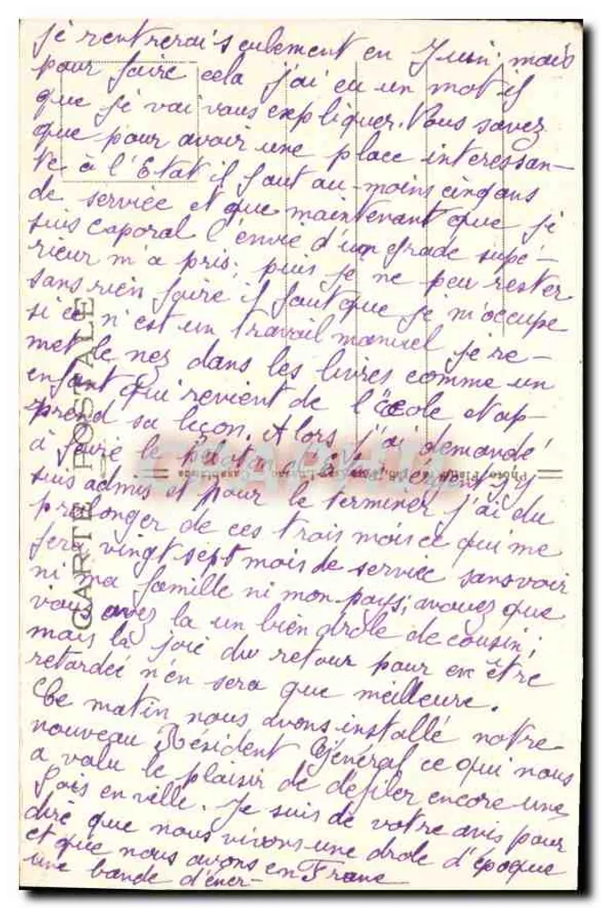रबात - चेल्लाह के अवशेष - फ्लैंड्रिन फोटो, नंबर 1060 - पीछे