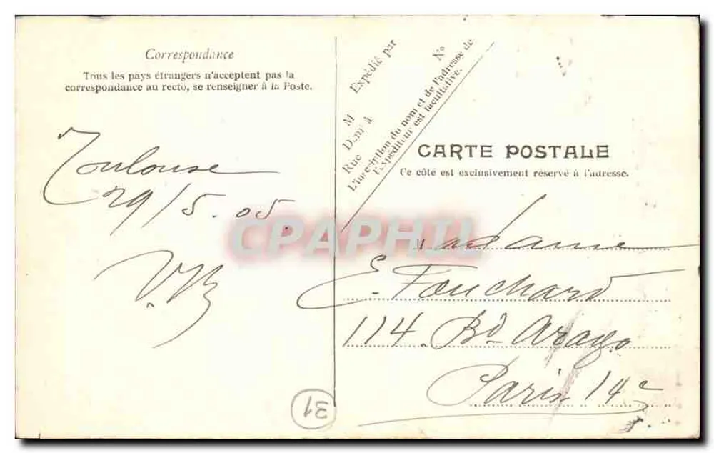 Hôtel d'Assezat — Toulouse — L. L. Toulouse No. 50 - Verso