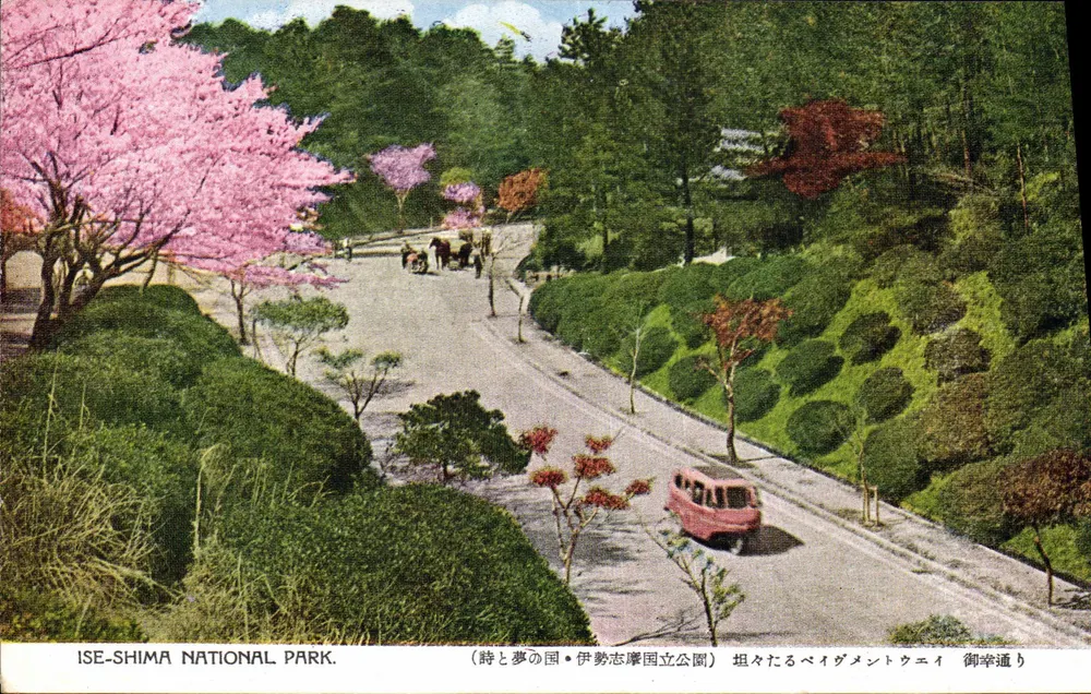 Nationalpark Ise-Shima — Ansicht der Imaizumi Straße — unbekannter Verlag - Vorderseite