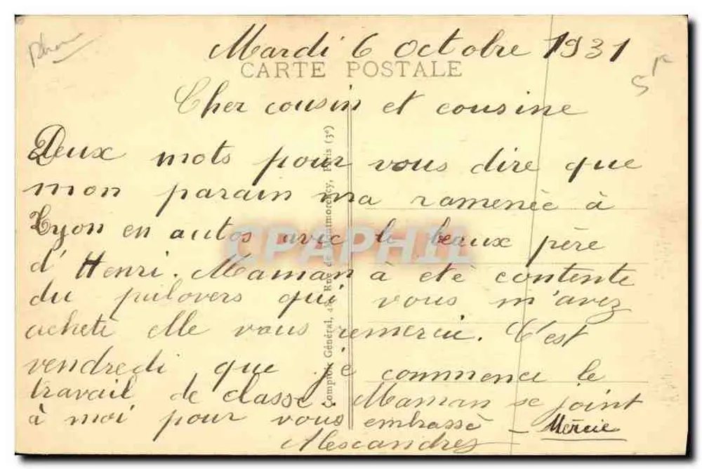 LYON - Tête-d'Or Park — view of the lake with a boat — unidentified publisher, no. 54 - Back