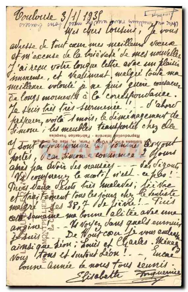 Fontaine de la Rotonde — Paris — Yvon - Verso