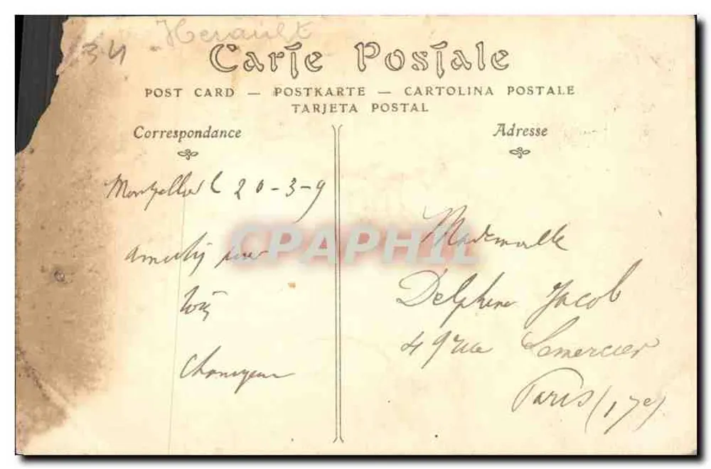 O Castelo da Água, visto do Aqueduto — Montpellier — Fostes - Verso