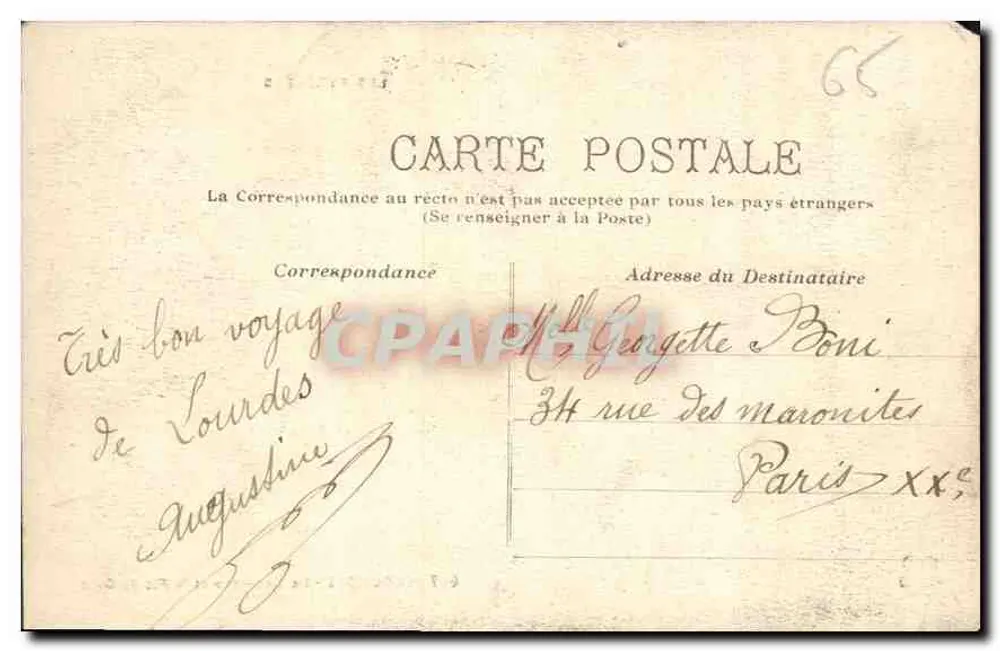 Lourdes — La Basilica e il Pic du Gers — editore sconosciuto, n° 617 - Verso