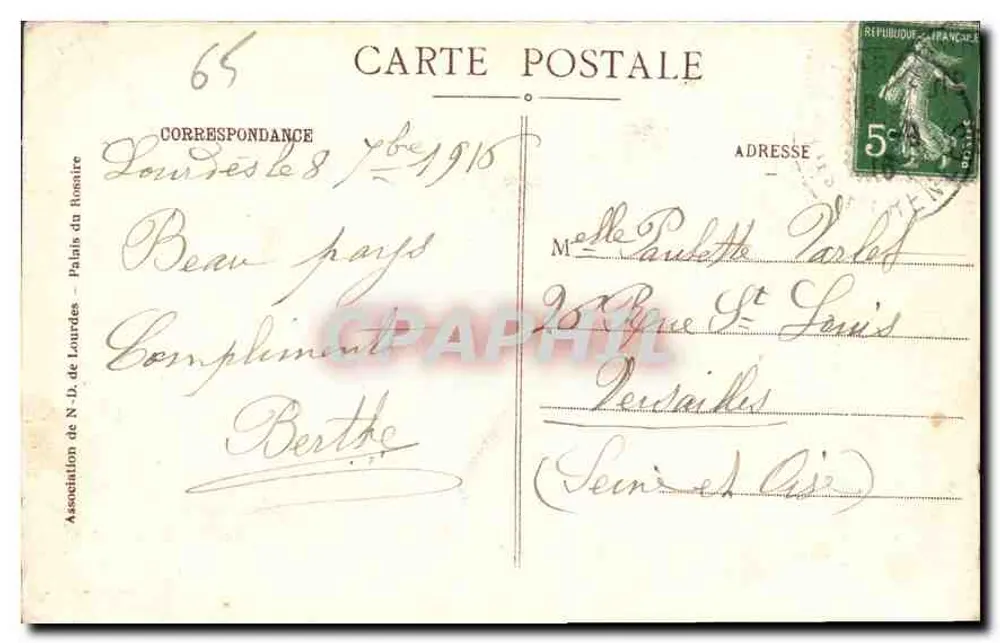 Lourdes - Panoramablick auf die Basilika — Vereinigung der Jungfrau von Lourdes - Palais du Rossire - Rückseite