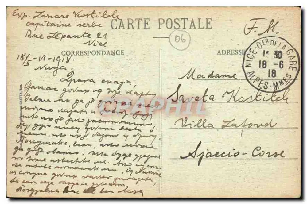 Nice - Les Jardins - Promenade - Baie dos Anjos — Editora: NICOZELLIKA, n° 32 - Verso
