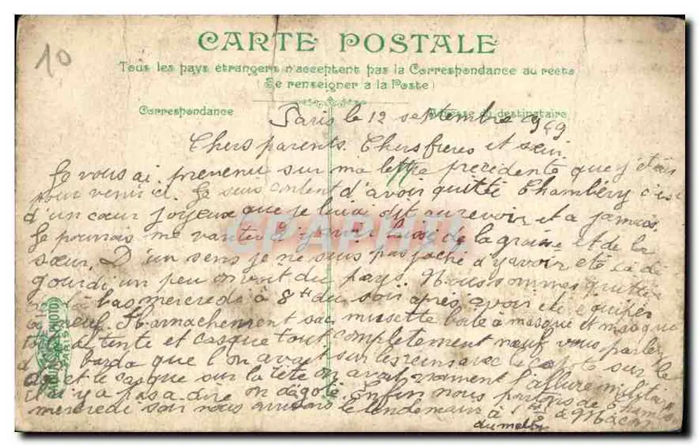 Chambéry - Die Felder der Isère-Tal - Wohnhaus von Herrn Bougouin und Frau de Wargny - Rückseite