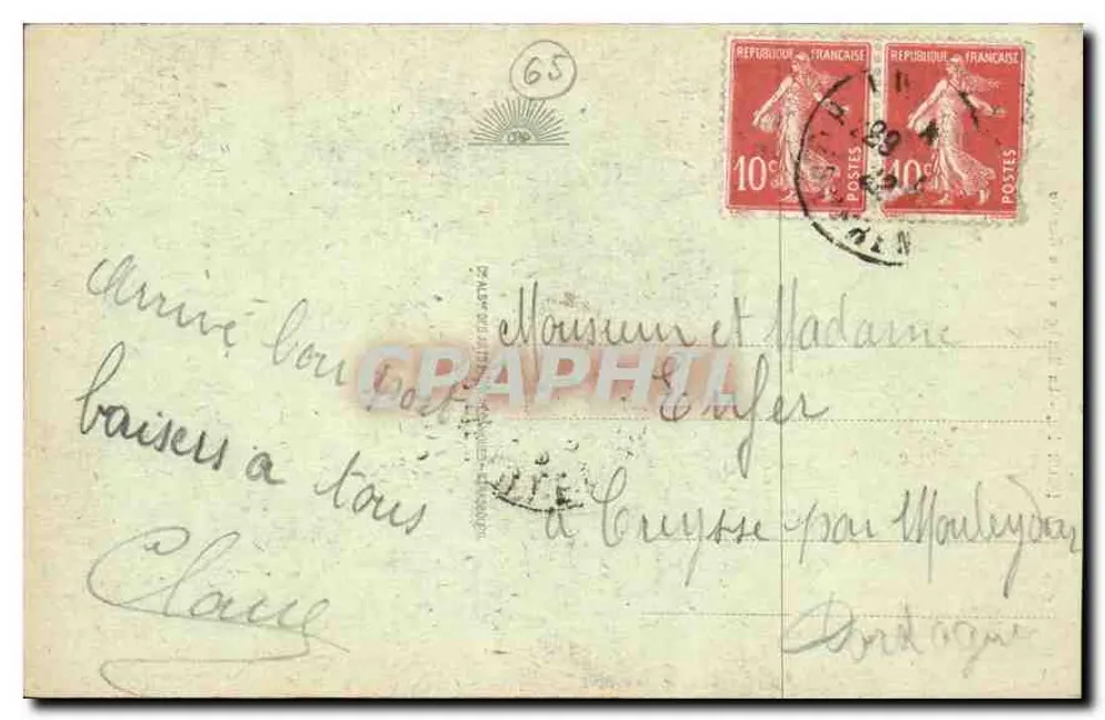 Lourdes - A Basílica e o Rosário — editor desconhecido, n° 26 - Verso