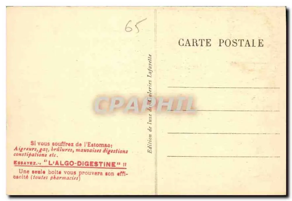 Lourdes — Die Basilika von der Straße nach Pau gesehen — Pyrénées 83 - Rückseite