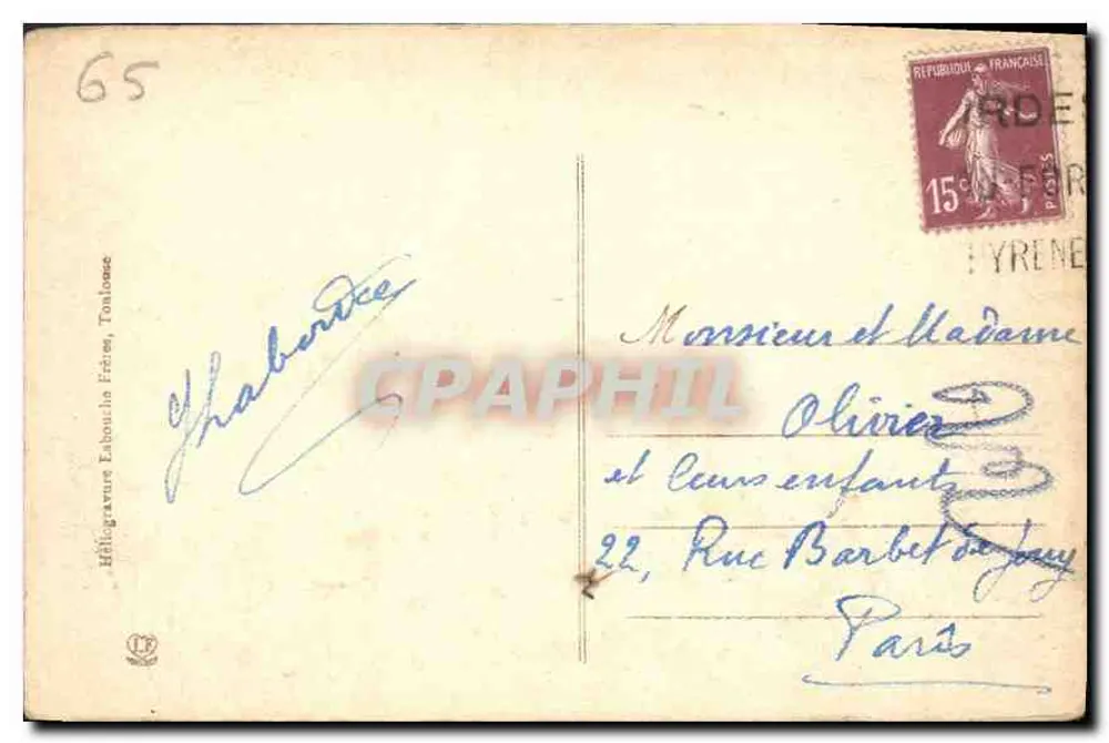 Lourdes - Monumento da Reconhecimento Interalliada — Héloïgrevure Éabousla Frères, n°950 - Verso