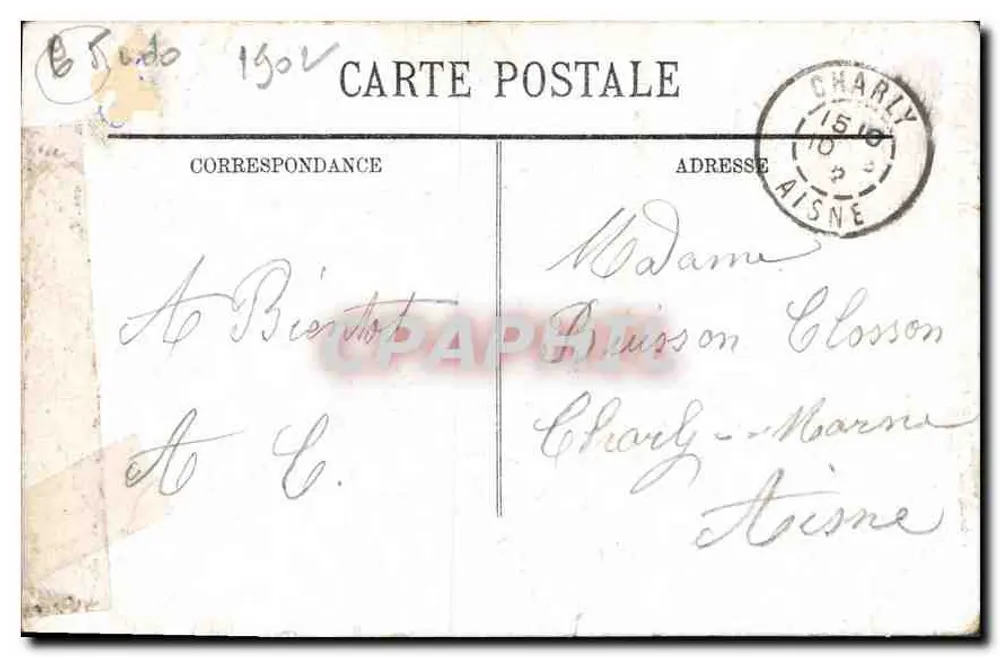 Lourdes — Autentyczny portret Bernadette Soubirous — wydawca Lourdes, nr 234 - Rewers