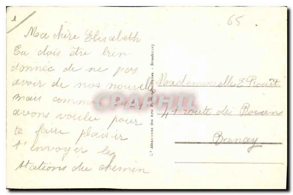 Lourdes - O Calvário (1ª Estação) Scala Sancta — editor A.R.C. n° 74 - Verso