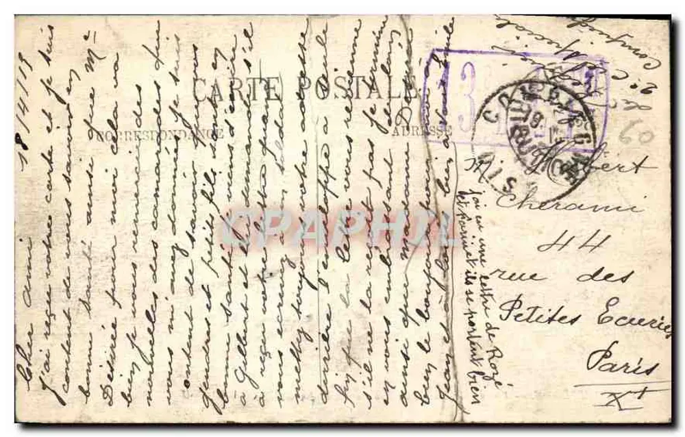 Compiègne — Vue du Château d'un coin du Parc — N.G. — n°77 - Verso