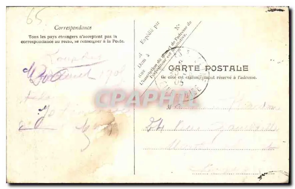 Lourdes — Interior do Rosaire — L.M. Lourdes n°28 - Verso