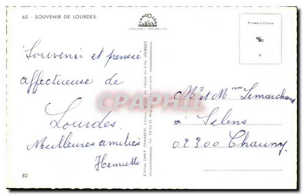 Gruta de Lourdes — Lembrete de Lourdes — Edição YANP CHAMPION - Verso