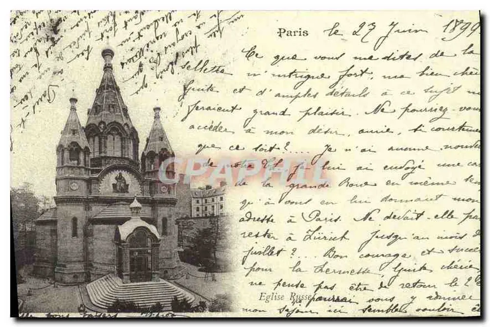 Chiesa russa — Parigi/Île-de-France — Edizione CEE D2 465 71 16 - Recto