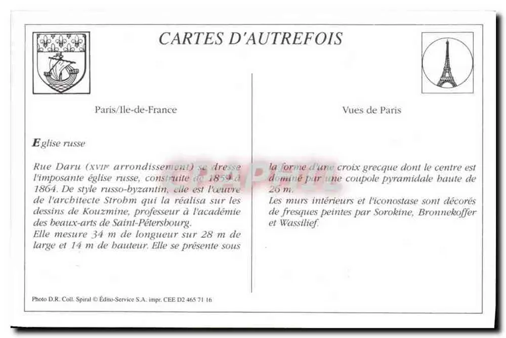 Chiesa russa — Parigi/Île-de-France — Edizione CEE D2 465 71 16 - Verso