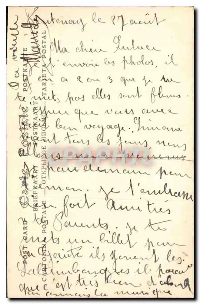 तूफान — एवरडिंगन (1621-1695) — हॉलैंड के विद्यालय — कॉंडे के संग्रहालय (चांटिली) - पीछे