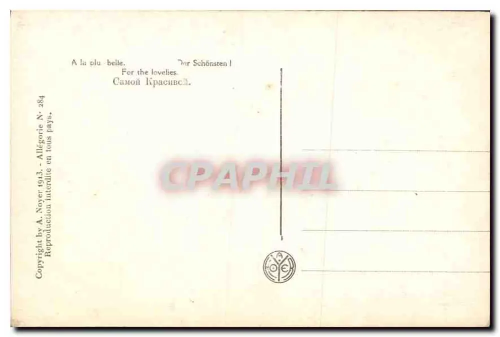 तीन महिलाएं एक फ्रेम में - पुटी के डिज़ाइन - प्रकाशक A. नॉयर, संख्या 284 - पीछे