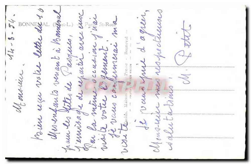 बैनेवल के द्वार — बैनेवल (सेंट-लूओ) — प्रेस हाउस - पीछे