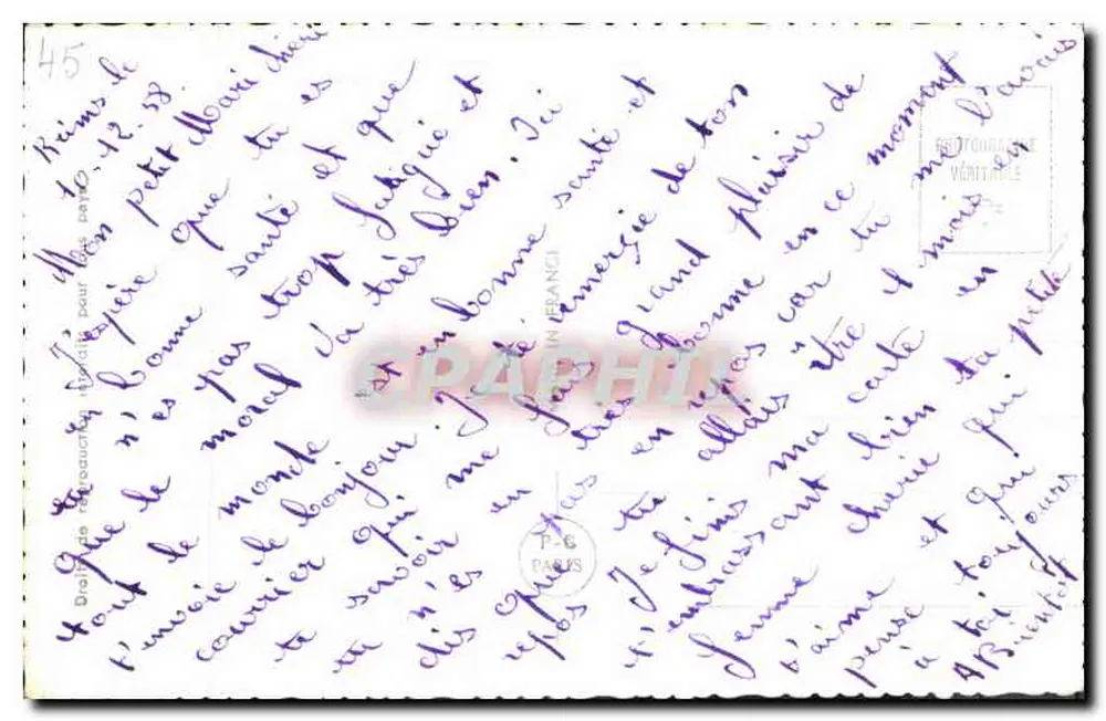 प्रेमी जोड़ा — बगीचे की घटना — 7075 - पीछे