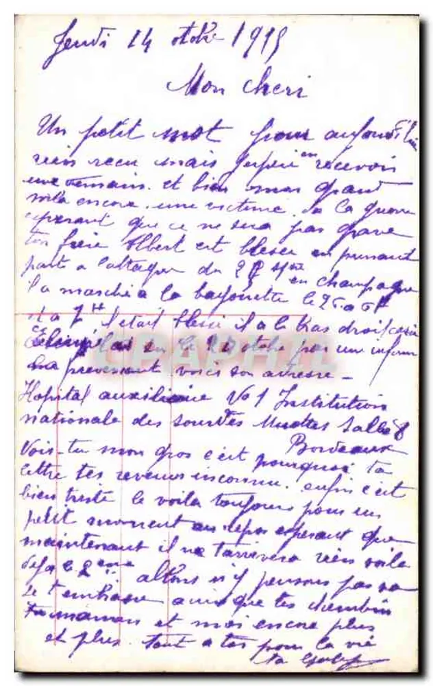 Proszę Cię o wymianę życia pełnego szczęścia — para zakochana — wydawca R. n° 6051 - Rewers