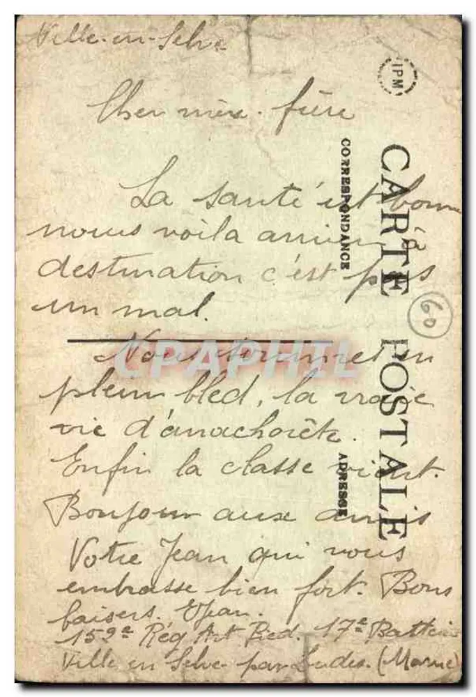 क्रेइल - क्रेइल की याद - अज्ञात प्रकाशक, श्रृंखला संख्या दिखाई नहीं देती - पीछे