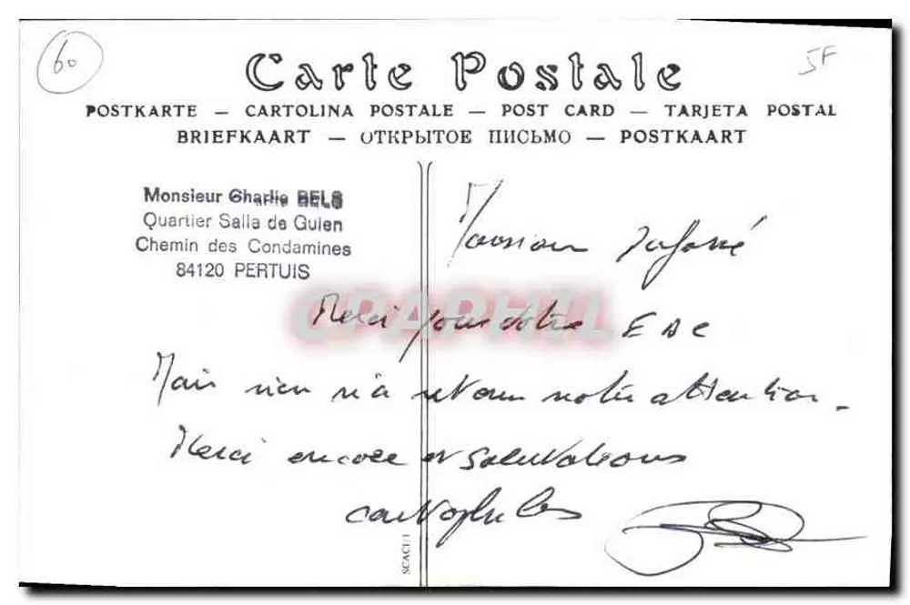 Beauvais — Uma Vinaigrette — Collections ND. Phot. - Verso