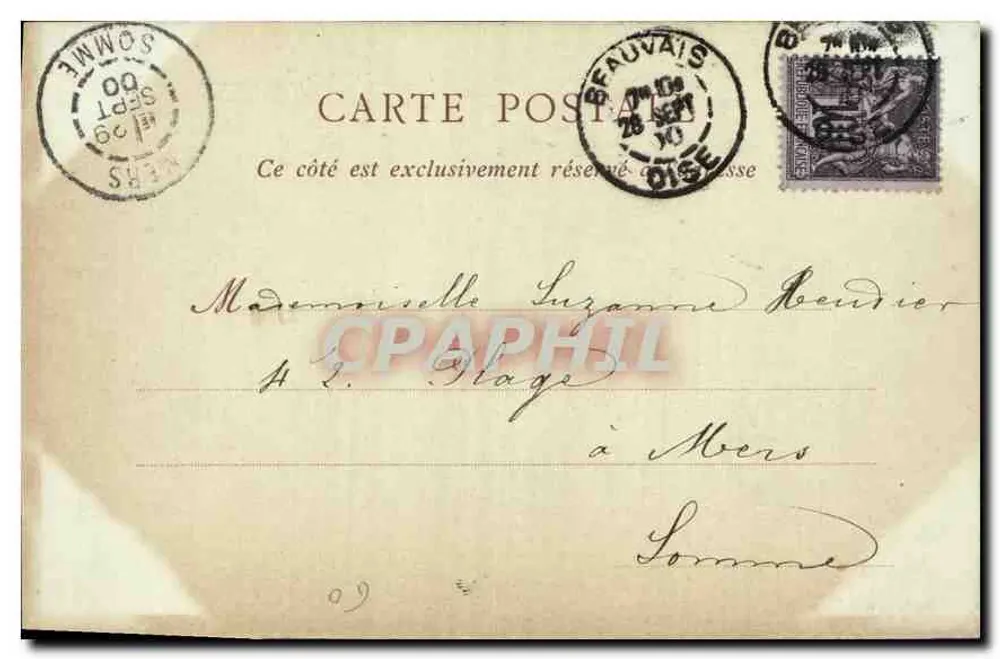Beauvais - Porte du Palais de Justice — ND Phot, n°6 - Verso