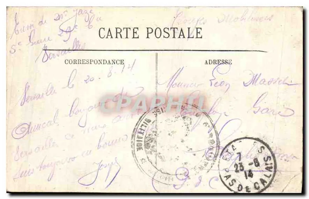 Versailles — Grand Trianon — Pérystilo - Verso