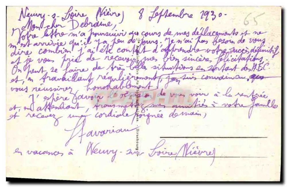 Cauterets - Vale de Lutour — n° 125 - Verso