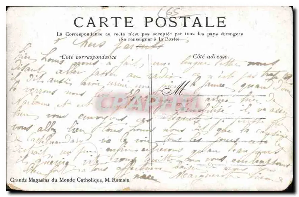 Lourdes - A Esplanada - Vista geral — Grands Magasins du Monde Catholique, n°49 - Verso