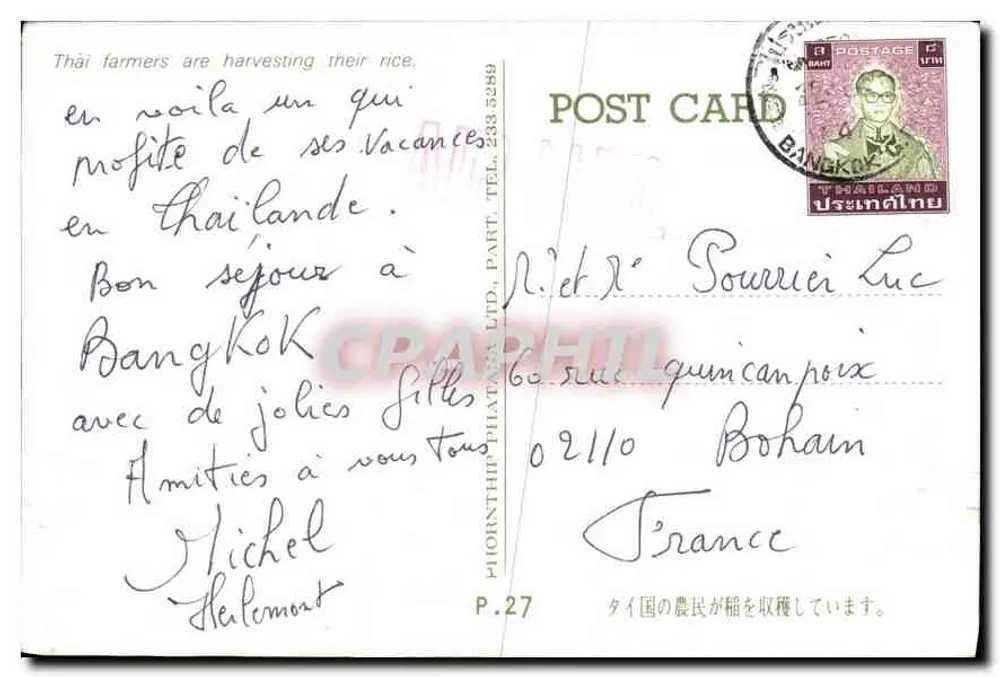 Tailândia — Colheita de arroz — Phiorntip Philat. Ltd., Part. Tel. 233 5289 - Verso