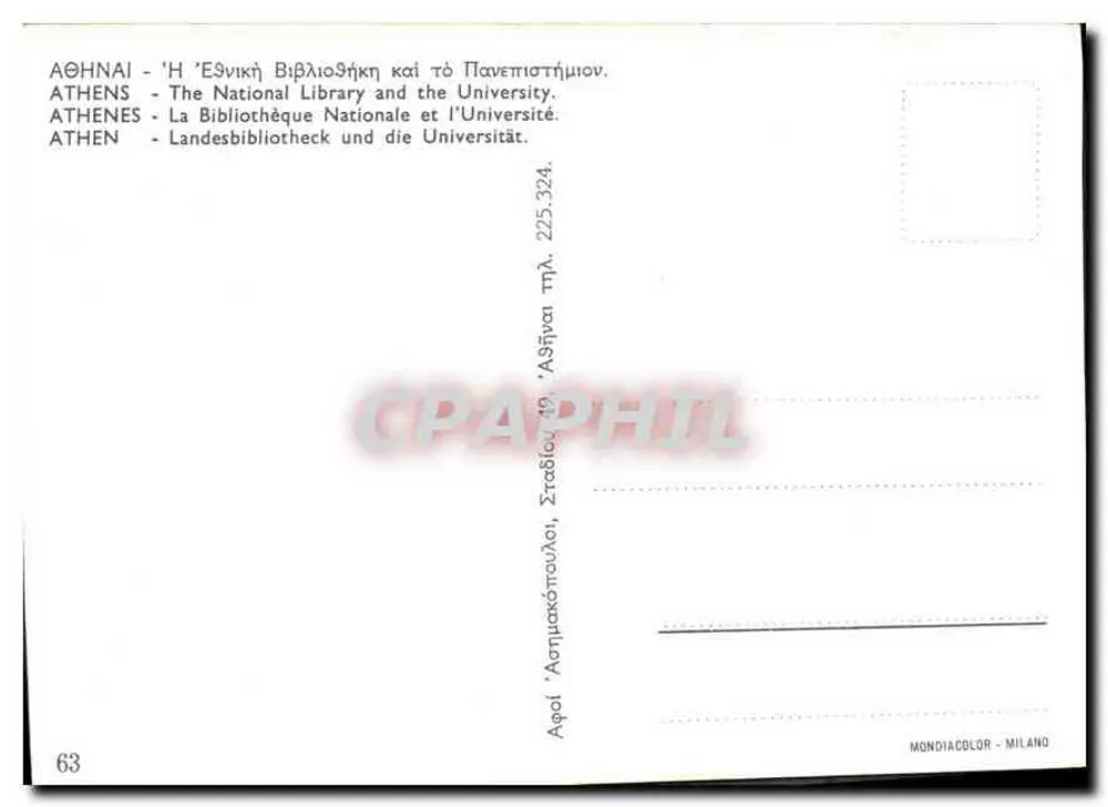 Atene - La Biblioteca Nazionale e l'Università — editore Mondiacolor, Milano, n° 63 - Verso