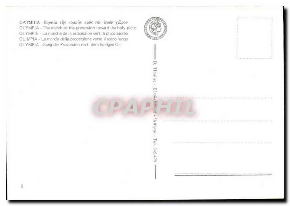 Olimpia — Marcha da procissão para o local sagrado — B. Hanaes, Edição Atenas, n° 345.479 - Verso