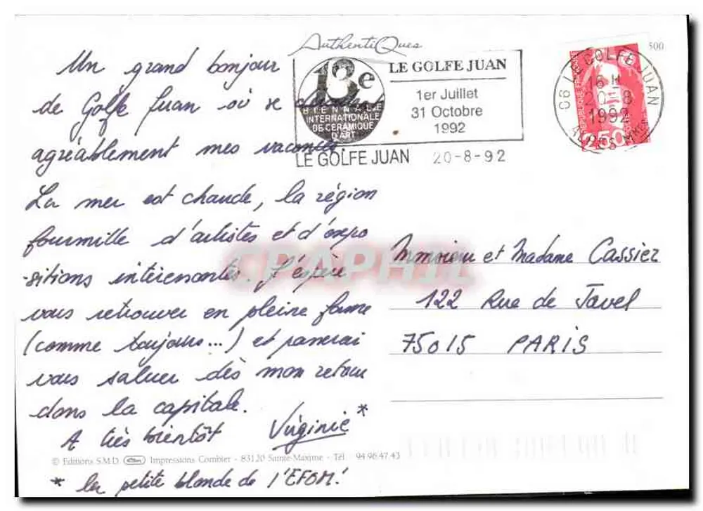 Porta de madeira rústica com estrela de silybum e ferradura — AuthentiQues - Verso