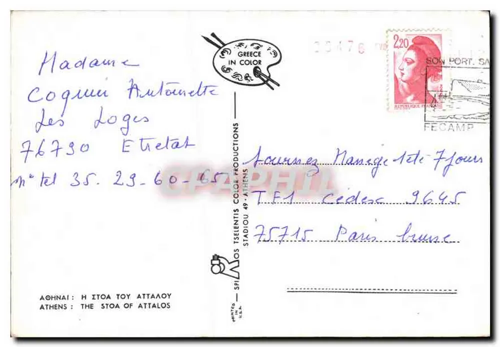 Athens: Die Stoa des Attalos — Verlag SRILOS TSELENTIS COLOR PRODUCTIONS, Nr. 49 - Rückseite
