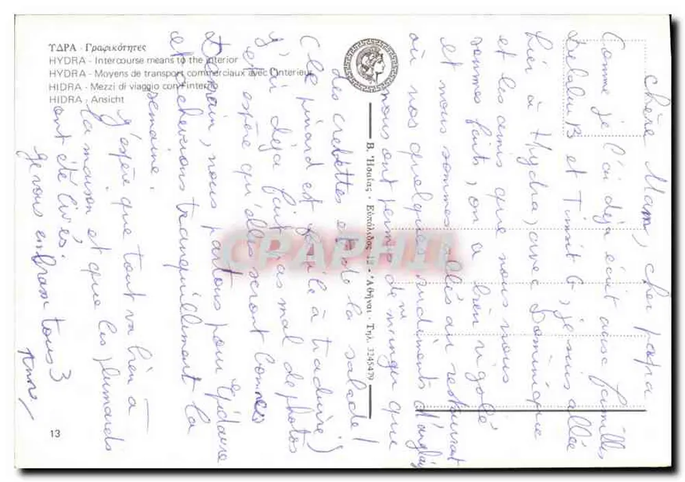 Hydra — Porto com jumentos — Editor B. Houdas, Atenas, n° 13 - Verso